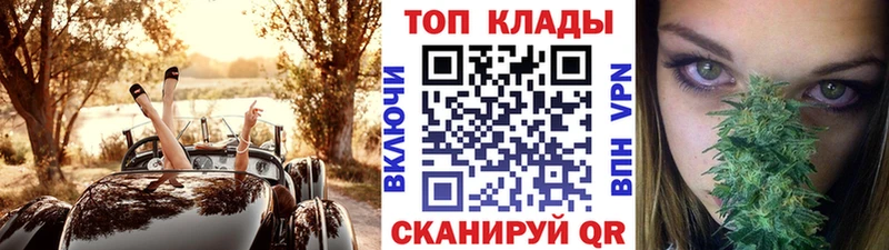 Где продают наркотики Катайск А ПВП  АМФ  COCAIN  Мефедрон 