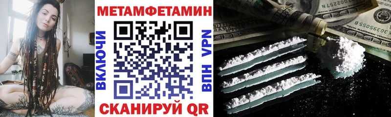 ОМГ ОМГ онион  Катайск  Amphetamine VHQ 