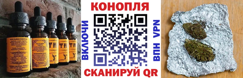 Cannafood конопля  Катайск 