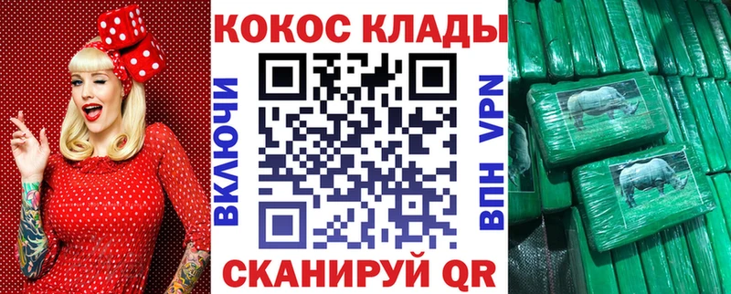 ОМГ ОМГ зеркало  как найти закладки  Катайск  Cocaine Эквадор 