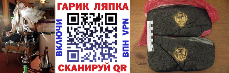 Гашиш Cannabis  Катайск 