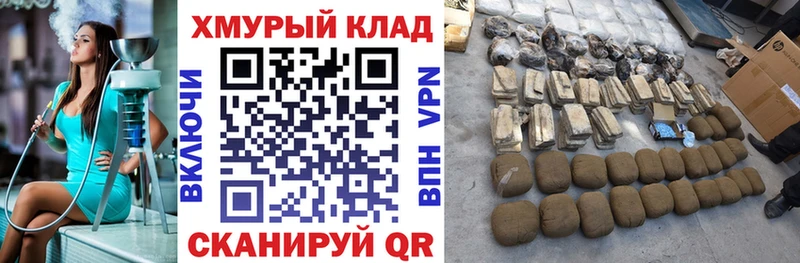 купить   mega ссылка  ГЕРОИН Афган  Катайск 
