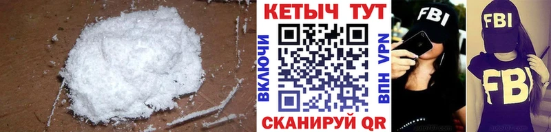Кетамин ketamine  Катайск 