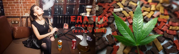стаф Балахна