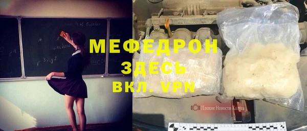 ECSTASY Белокуриха