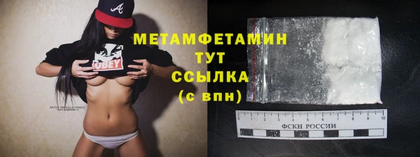 spice Нягань