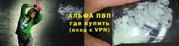 винт Баксан