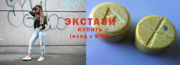 прущие грибы Беломорск