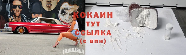 кокаин премиум Белоозёрский