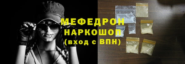 скорость mdpv Балабаново
