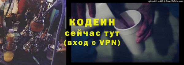 винт Баксан