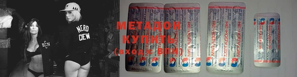 скорость mdpv Балабаново