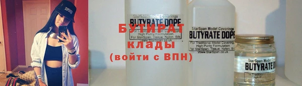 не бодяженный Осинники