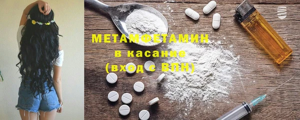 стаф Балахна
