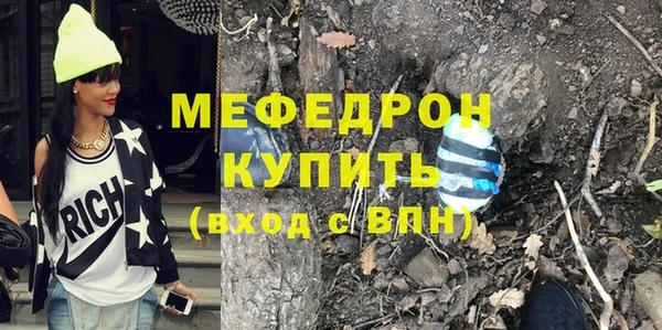ECSTASY Белокуриха