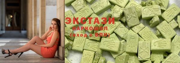 стаф Балахна