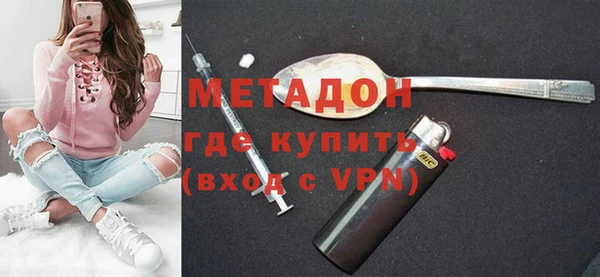 экстази Армянск