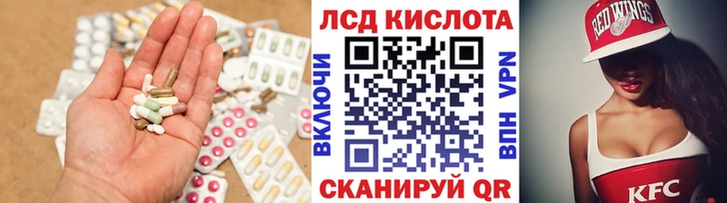 Лсд 25 экстази кислота  Катайск 