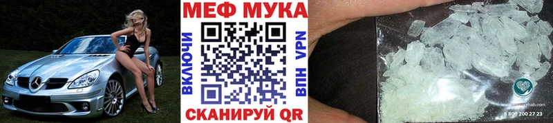 Меф 4 MMC  Катайск 