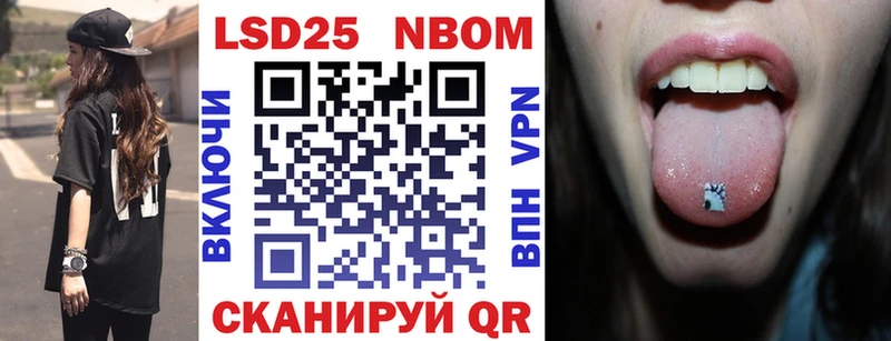 МЕГА зеркало  Катайск  Марки N-bome 1,8мг  купить наркоту 