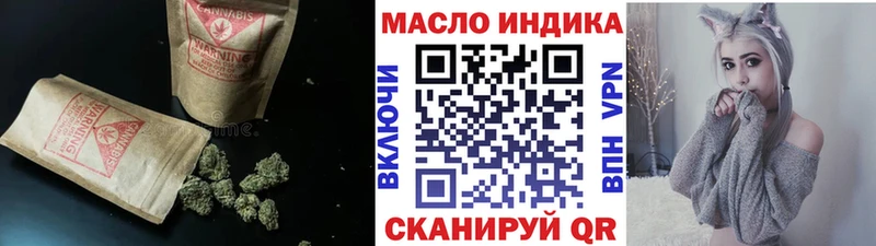 купить закладку  Катайск  Дистиллят ТГК гашишное масло 